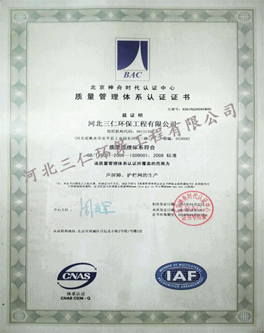 ISO9001|(zh)wϵJ(rn)C(sh)